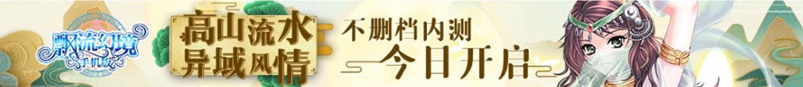 新視角深度
